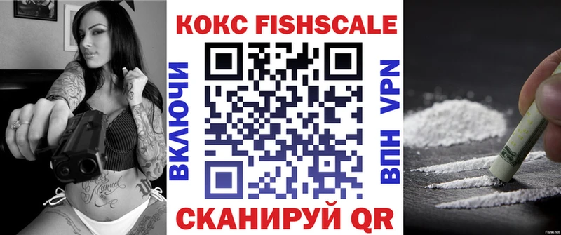 Где купить Воронеж МАРИХУАНА  Alpha PVP  КОКАИН  ГАШИШ  Мефедрон 