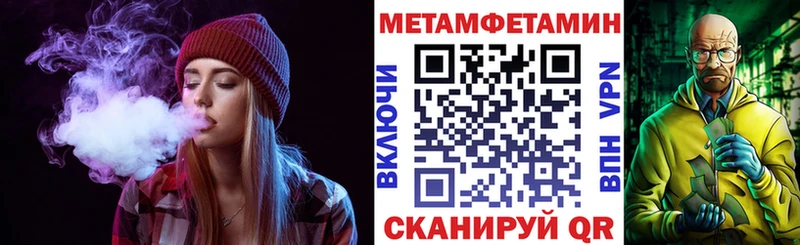 АМФ Розовый Воронеж