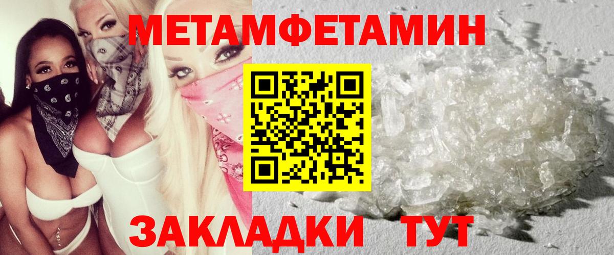 АМФЕТАМИН 98% Воронеж