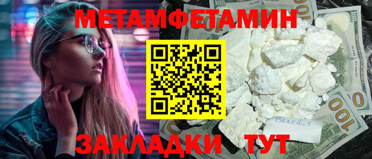 Амфетамин Воронеж