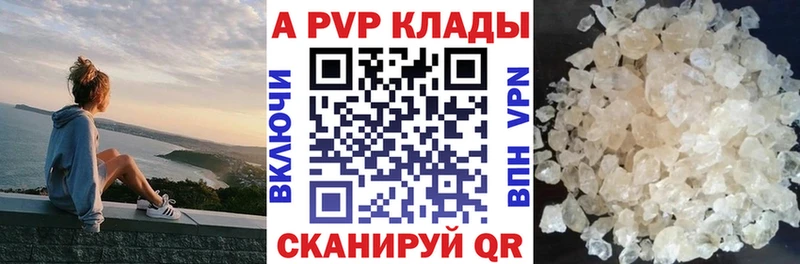 APVP мука  shop формула  Воронеж  сколько стоит 