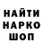 Бошки Шишки AK-47 Crypto Cotleta