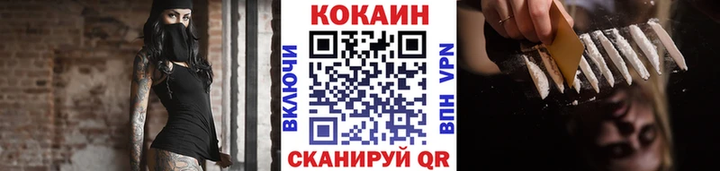 КОКАИН Columbia  kraken ссылки  Воронеж 