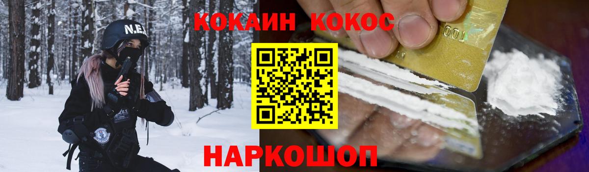 Воронеж  Cocaine  MDMA  Меф МЯУ МЯУ кристаллы  КЕТАМИН  ГАШИШ  Канабис 