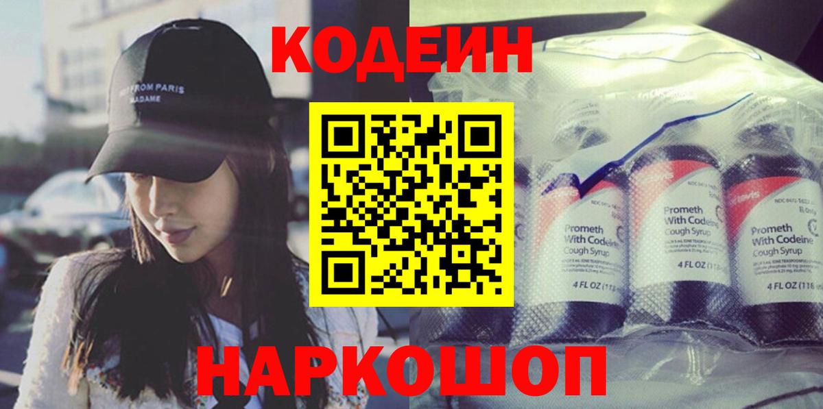 Галлюциногенные грибы Воронеж