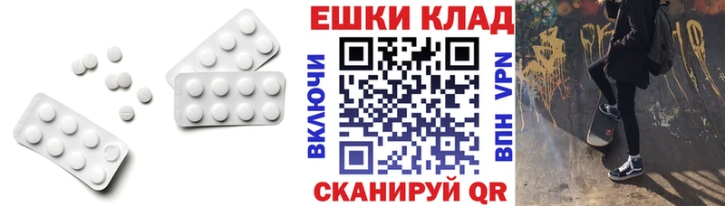 гидра онион  Воронеж  ЭКСТАЗИ Cube 