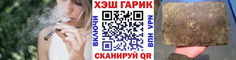 Гашиш гашик  Воронеж 