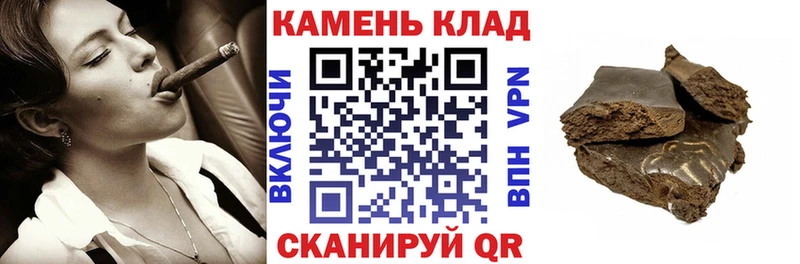Гашиш hashish Воронеж