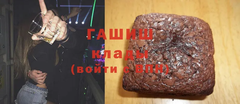 Гашиш hashish Воронеж