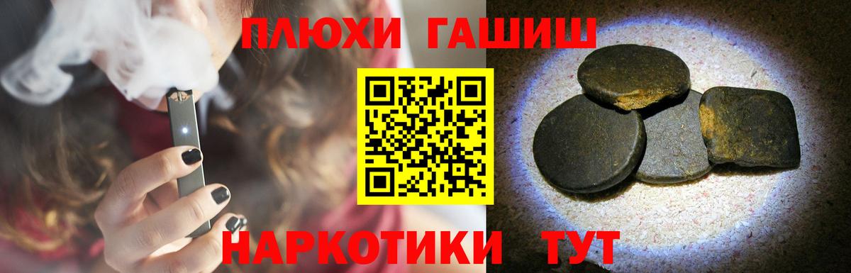 Гашиш  Воронеж  Гашиш VHQ  Гашиш 40% ТГК 
