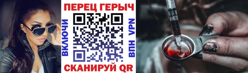 Героин Афган  Воронеж 