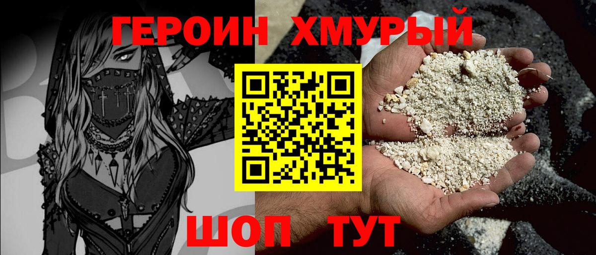 Гарик  APVP  Купить наркотик  Марки ЛСД  Мяу-Мяу  Марихуана  Диски  Воронеж  Cocaine  Вход с VPN 