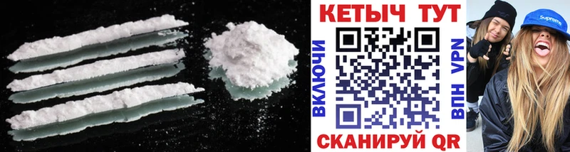 сколько стоит  Воронеж  Кетамин ketamine 