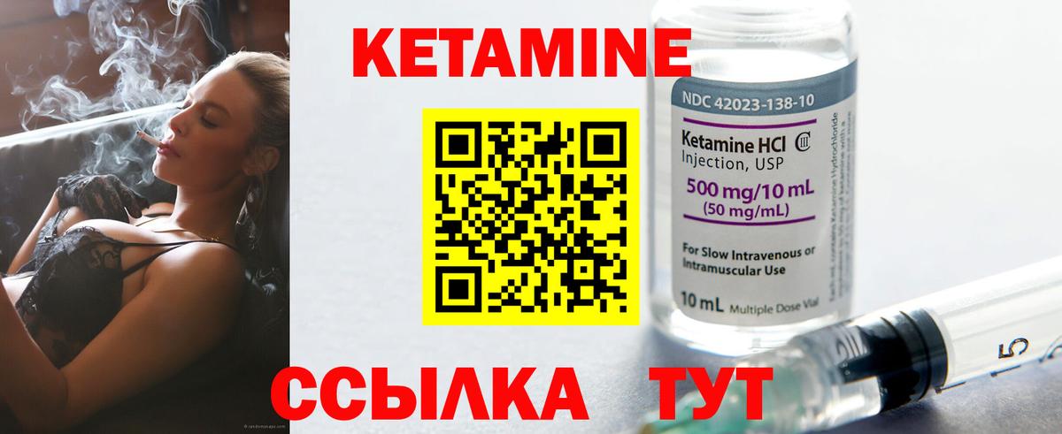 Воронеж  Кетамин ketamine  площадка Telegram  Вход с VPN  Кетамин VHQ 