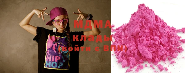spice Нефтегорск