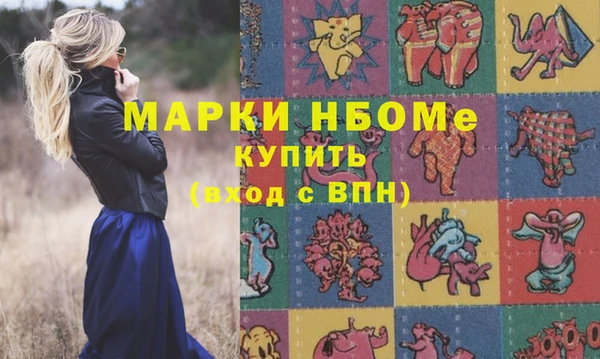spice Нефтекумск