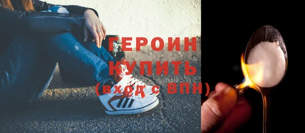 spice Нефтегорск