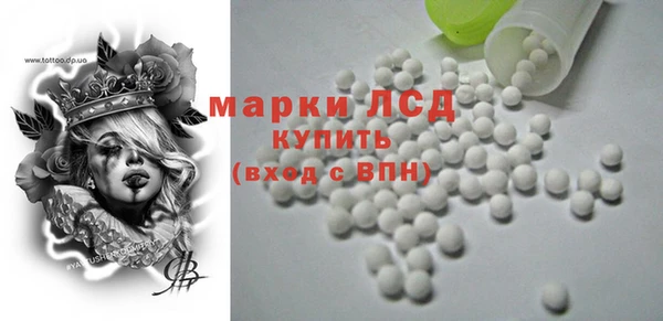 spice Нефтегорск