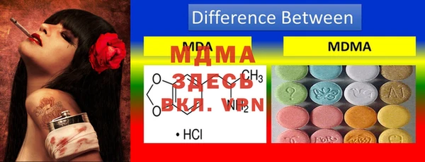 mdma Богородицк