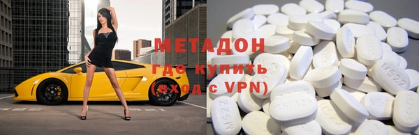 mdma Богородицк