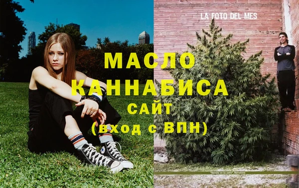spice Нефтегорск