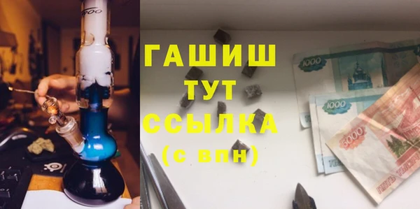 марки lsd Бердск