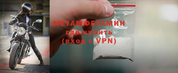 spice Нефтегорск