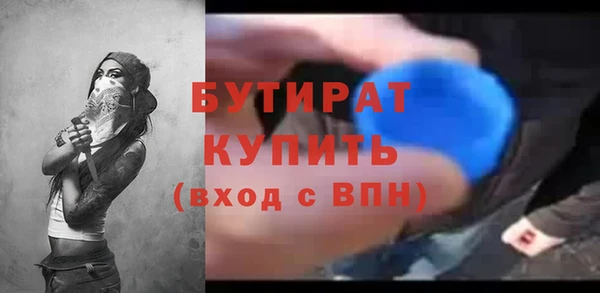 spice Нефтекумск