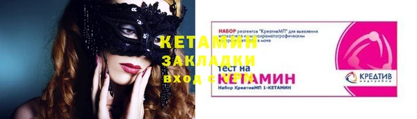 spice Нефтекумск