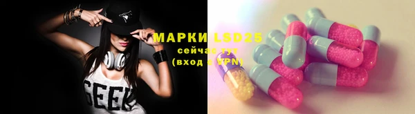 spice Нефтегорск