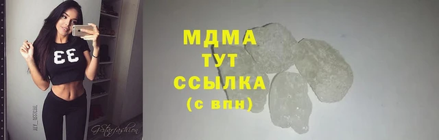 mdma Богородицк