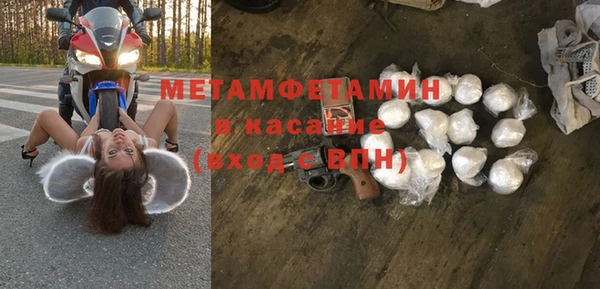 spice Нефтекумск