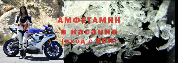 spice Нефтекумск