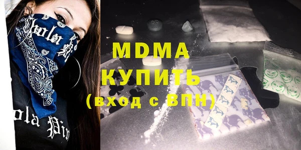 spice Нефтегорск