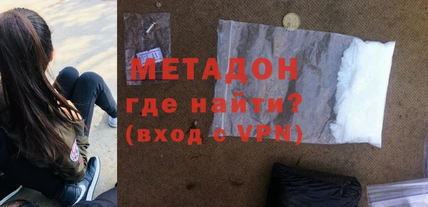 метадон Новозыбков