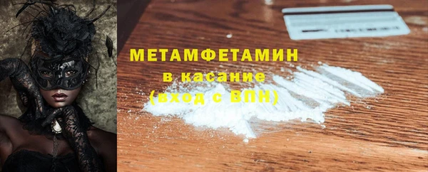 spice Нефтегорск