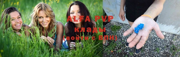 дистиллят марихуана Ачинск