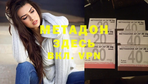 spice Нефтегорск
