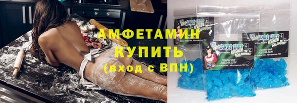 spice Нефтекумск