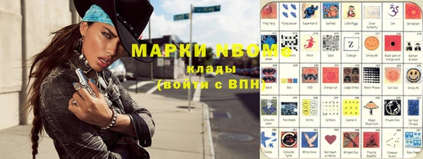 spice Нефтегорск