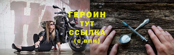 spice Нефтекумск