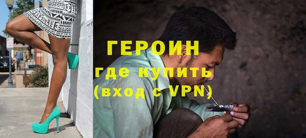 spice Нефтегорск