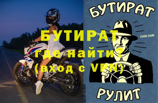 spice Нефтекумск