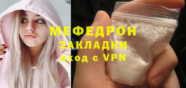 spice Нефтегорск
