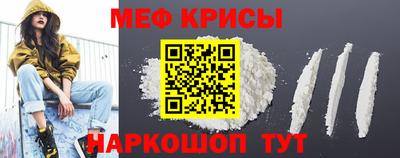 крисы Бийск