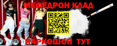 соль ск Берёзовский