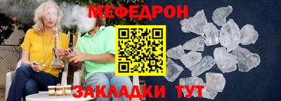 меф VHQ Берёзовский