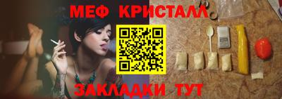 меф VHQ Берёзовский