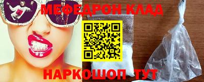 соль ск Берёзовский