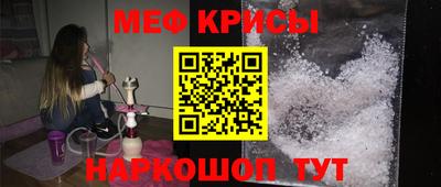 spice Волжский